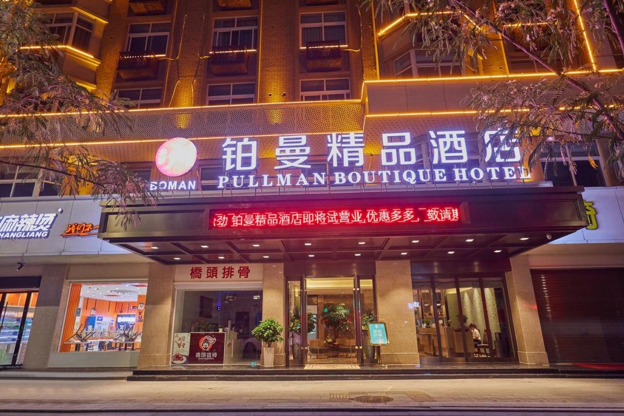 Yiwu Boman Boutique Hotel Esterno foto