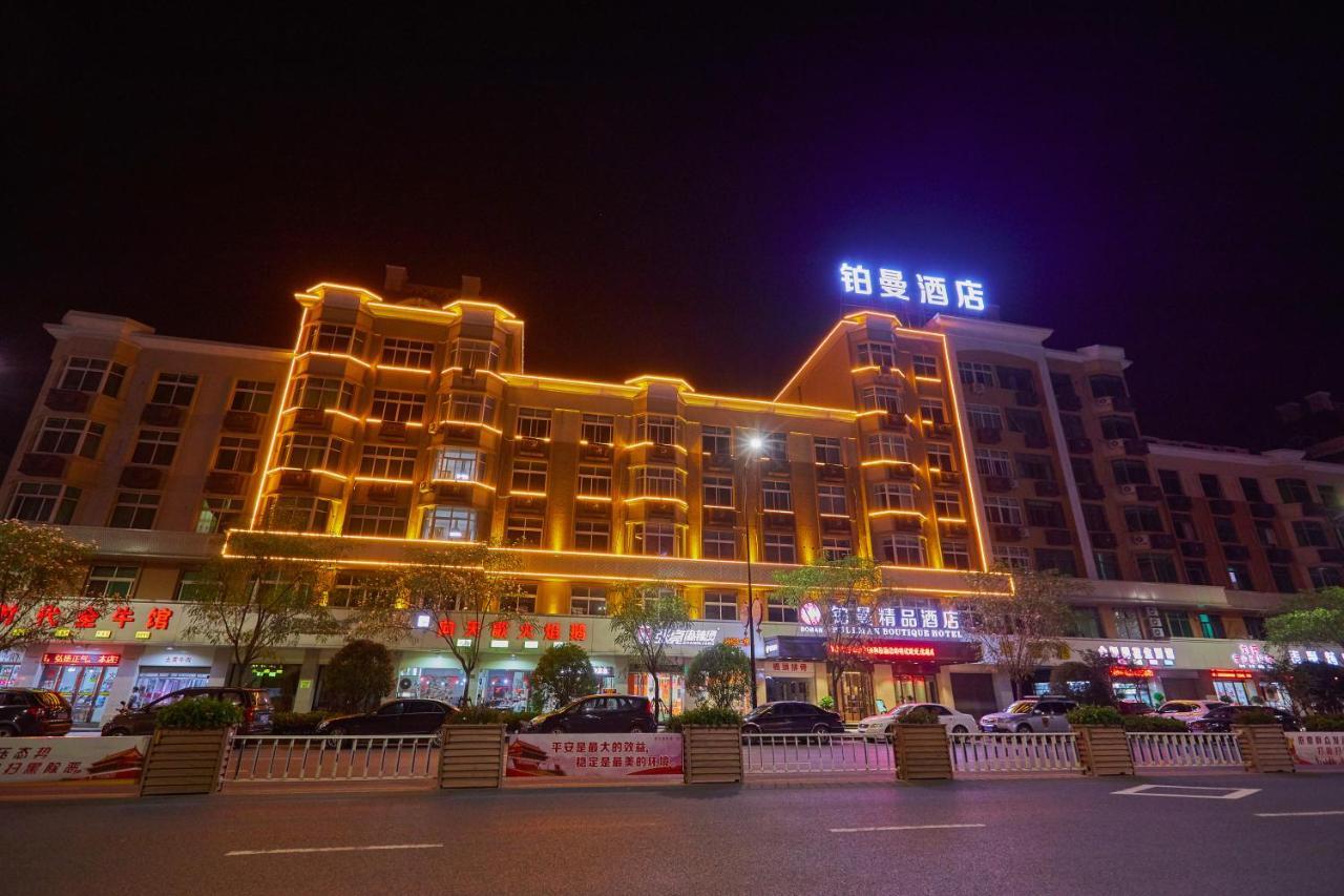Yiwu Boman Boutique Hotel Esterno foto