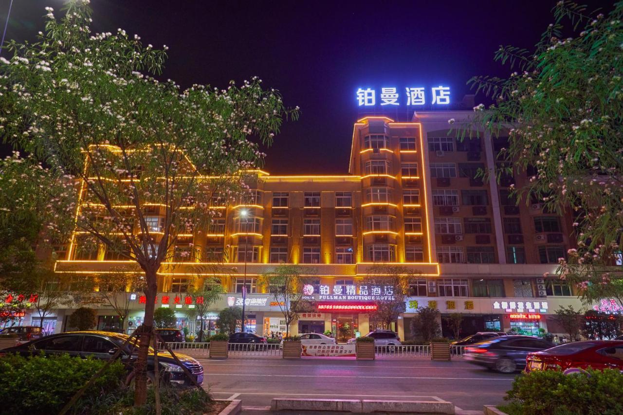 Yiwu Boman Boutique Hotel Esterno foto
